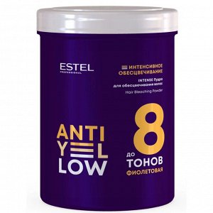 Пудра для обесцвечивания волос ESTEL ANTI-YELLOW INTENSE (500 г)