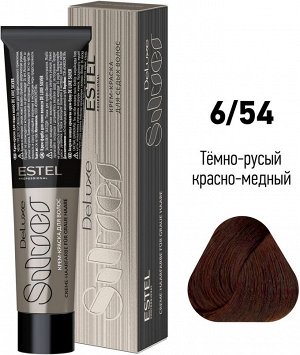 6/54 Крем-краска De Luxe Silver, темно-русый красно-медный