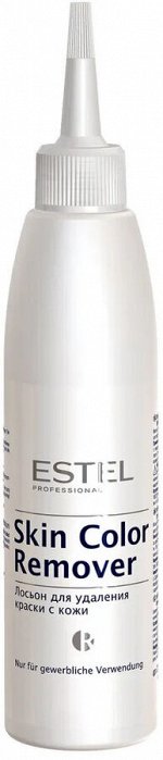 Эстель Лосьон  для удаления краски с кожи Skin Color Remover (200 мл), Estel