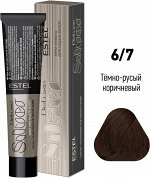 Крем-краска De Luxe Silver 6/7, темно-русый коричневый