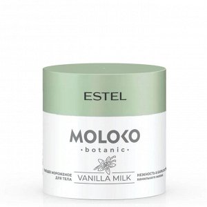 Крем для тела «Тающее мороженое» ESTEL Moloko botanic, 300 мл