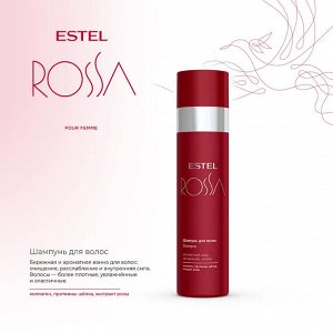 Набор ESTEL ROSSA (шампунь, бальзам-маска, парфюмерная вуаль)
