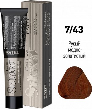 Краска для волос для седины 7/43 De Luxe Silver, русый медно-золотистый