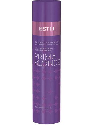 Серебристый шампунь для холодных оттенков блонд  ESTEL PRIMA BLONDE (250 мл)