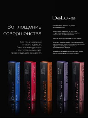 Эстель Краска для волос Эстель 4/0 шатен ESTEL De Luxe 60 мл