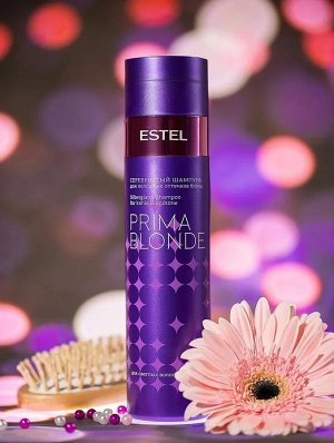 Серебристый шампунь для холодных оттенков блонд  ESTEL PRIMA BLONDE (250 мл)