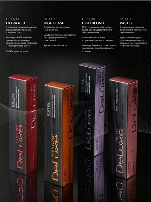 Эстель Краска для волос Эстель 4/0 шатен ESTEL De Luxe 60 мл