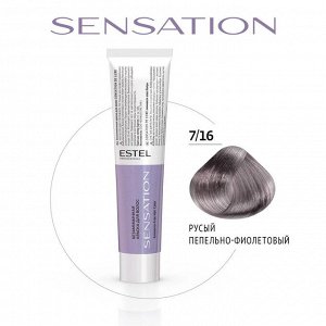 Эстель Краска для волос без аммиака 7/16 русый пепельно фиолетовый Estel SENSATION DE LUXEE 60 мл