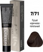 Краска для волос для седины 7/71 De Luxe Silver, Русый коричнево-пепельный, 60 мл