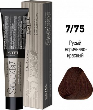 Краска для волос для седины 7/75 De Luxe Silver, русый коричнево-красный