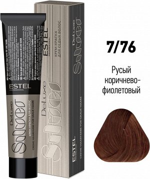 Краска для волос для седины 7/76 De Luxe Silver, русый коричнево-фиолетовый
