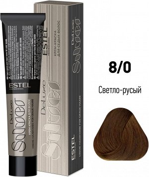 Краска для волос для седины 8/0 De Luxe Silver, светло-русый