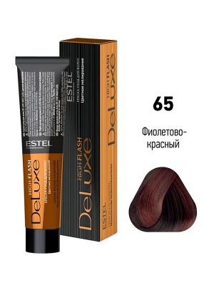 65 Краска-уход De Luxe, фиолетово-красный (High Flash)