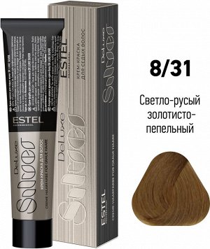 Краска для волос для седины 8/31 De Luxe Silver, светло-русый золотисто-пепельный