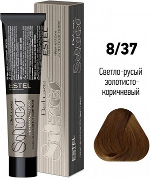 Краска для волос для седины 8/37 De Luxe Silver, светло-русый золотисто-коричневый