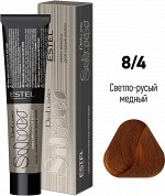 8/4 Крем-краска De Luxe Silver, светло-русый медный