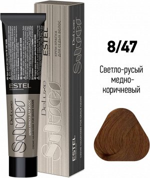 Краска для волос для седины 8/47 De Luxe Silver, светло-русый медно-коричневый