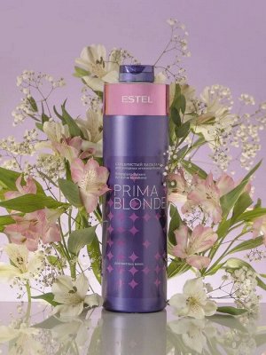 Серебристый бальзам для холодных оттенков блонд ESTEL PRIMA BLONDE, 1000