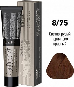 Краска для волос от седины 8/75 De Luxe Silver, светло-русый коричнево-красный