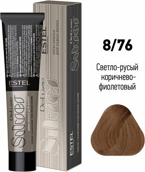 Краска для волос от седины 8/76 De Luxe Silver, светло-русый коричнево-фиолетовый