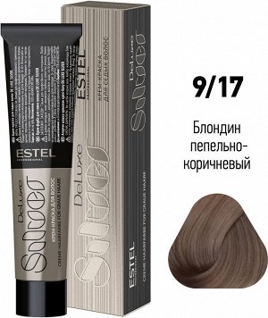 Краска для волос от седины 9/17 De Luxe Silver, Блондин пепельно-коричневый