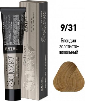 Краска для волос от седины 9/31 De Luxe Silver, блондин золотисто-пепельный