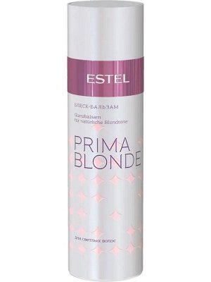 Блеск-бальзам для светлых волос  ESTEL PRIMA BLONDE (200 мл)