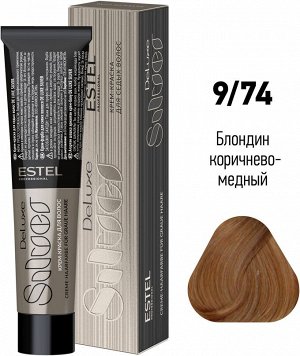 Краска для волос от седины 9/74 De Luxe Silver, блондин коричнево-медный