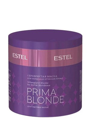 Серебристая маска для холодных оттенков блонд ESTEL PRIMA BLONDE (300 мл)