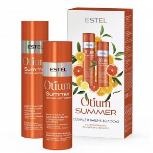 Набор OTIUM SUMMER (ш250+бм200)