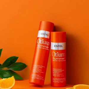 Набор OTIUM SUMMER (ш250+бм200)
