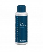 Оксигент для волос 3% ESTEL PRINCESS ESSEX  (60 мл)