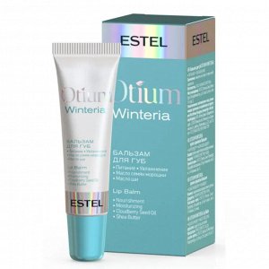 Бальзам для губ OTIUM WINTERIA, 10 мл