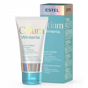 SOS-крем для рук OTIUM WINTERIA, 50 мл