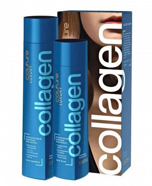 Набор LUXURY COLLAGEN ESTEL HAUTE COUTURE (шамп. 300, бал 250)