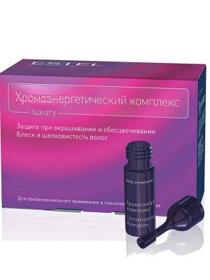 ESTEL Комплекс для защиты волос при окрашивании хромоэнергетический Эстель 10х5 мл