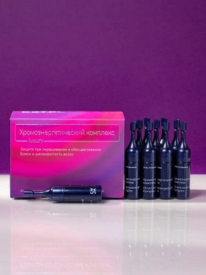 Хромоэнергетический комплекс (10*5)