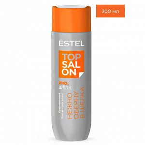 Протеиновый бальзам для волос ESTEL TOP SALON PRO.ШЁЛК (200 мл)