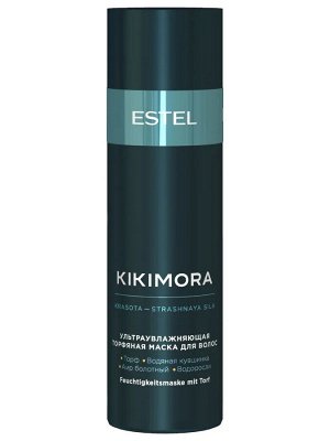Ультраувлажняющая торфяная маска для волос KIKIMORA by ESTEL, 200 мл