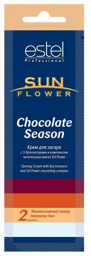 Крем для загара в солярии SUNFLOWER Chocolate Season (15 мл)