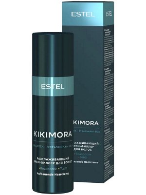 Разглаживающий крем - филлер для волос KIKIMORA by ESTEL, 100 мл