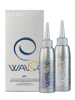 Набор для химической завивки Wavex для трудноподдающихся волос №1