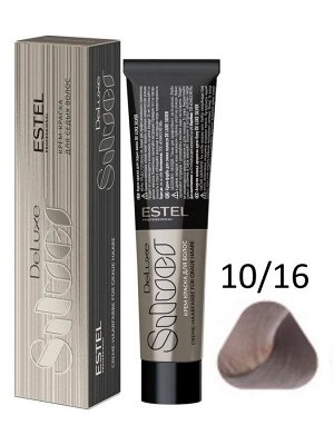 10/16 Крем-краска De Luxe Silver, Светлый блондин пепельно-фиолетовый