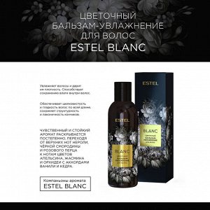 Цветочный бальзам-увлажнение для волос ESTEL BLANC, 200 мл