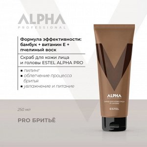 Скраб для кожи лица и головы ESTEL ALPHA PRO 250 мл