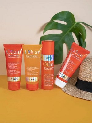 Набор в косметичке "Лето с собой" OTIUM SUMMER (ш100+бм100+спр100+гдд100)