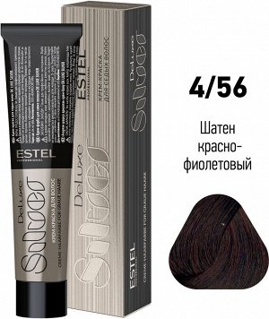 Краска для волос для седины 4/56 De Luxe Silver, шатен красно-фиолетовый