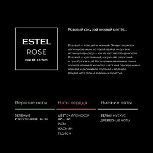 Дуэт компаньонов ESTEL ROSE (шампунь 250 мл, бальзам 200 мл)