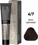 Крем-краска De Luxe Silver 4/7, шатен коричневый