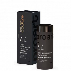Пудра для создания объёма волос ESTEL HAUTE COUTURE PROART сильная фиксация (10 г)